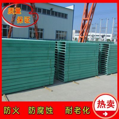 復(fù)合環(huán)氧樹脂電纜橋架 玻璃鋼網(wǎng)格橋架500*150*5質(zhì)優(yōu)價廉