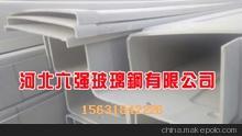 smc復合電纜橋架smc模壓電纜槽廠家直銷 物美價廉圖片,smc復合電纜橋架smc模壓電纜槽廠家直銷 物美價廉圖片大全,河北六強玻璃鋼-