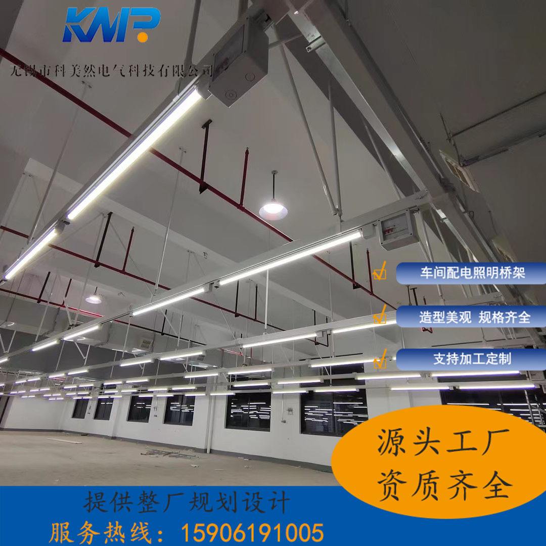 玻璃鋼橋架線槽樹脂纖維復合走線槽盒高分子玻璃鋼電纜橋架匯線槽-報