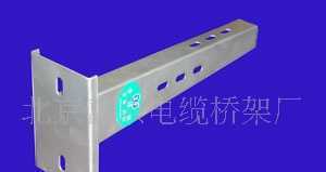 北京線槽托臂生產(chǎn)廠家價格010-61288234_通信、通訊_世界工廠網(wǎng)中國產(chǎn)品信息庫