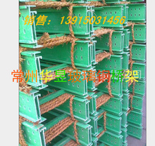 華昱電纜橋架_華昱電纜橋架批發_華昱電纜橋架供應_阿里巴巴