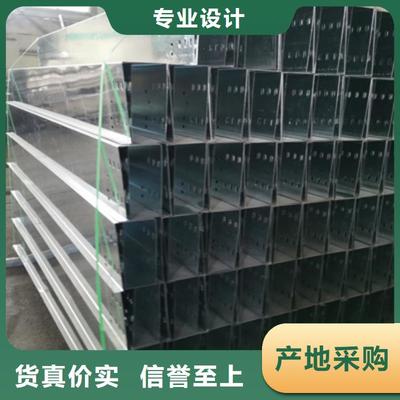光大電纜橋架制造 用心打造高品質槽式橋架產品