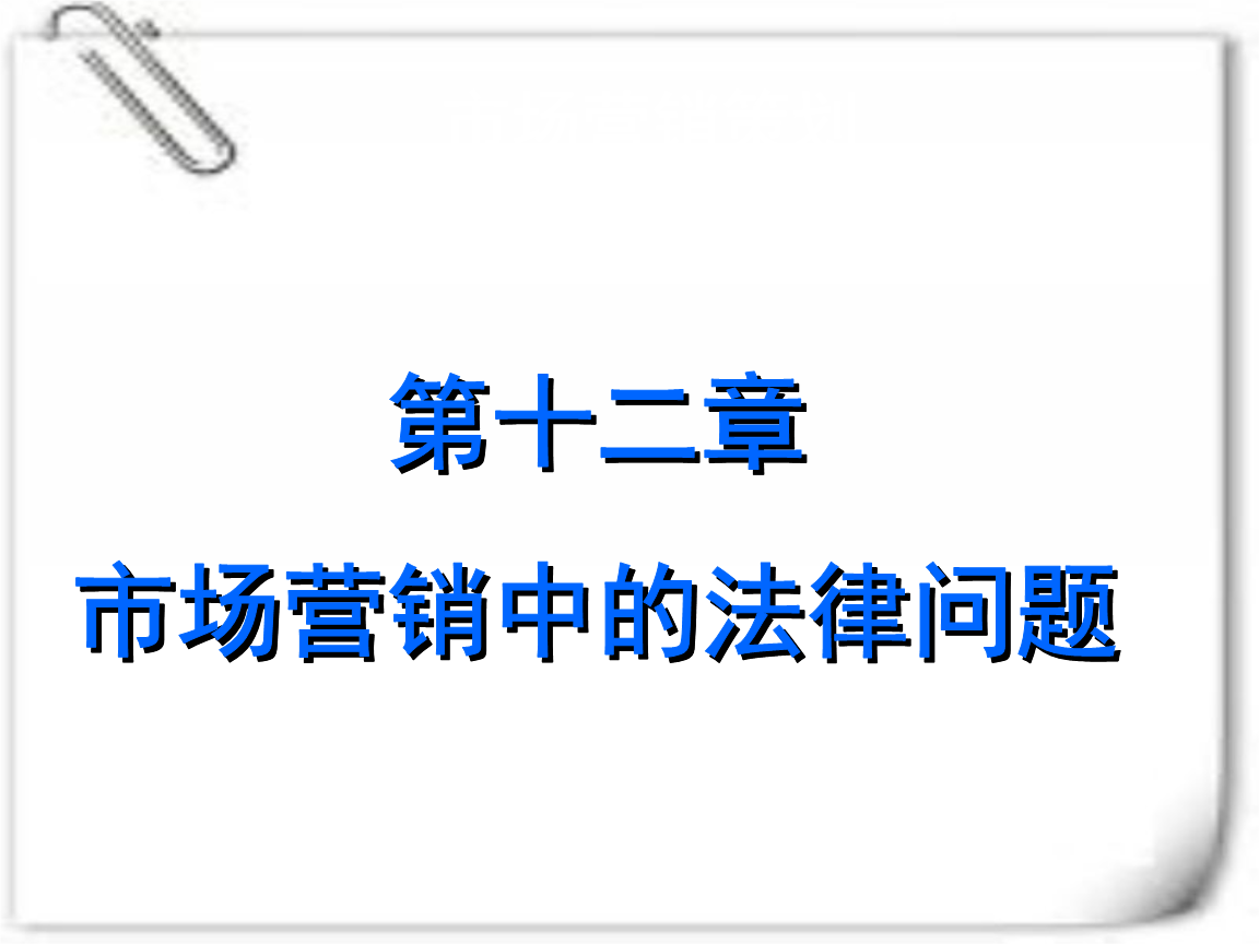 企業形象策劃 品牌建構與市場信任的基石