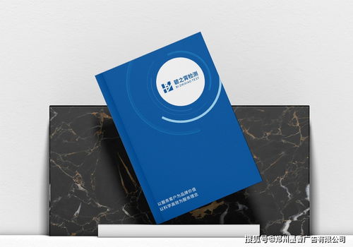 簡約、大氣、上檔次 企業畫冊設計的三大核心評判標準