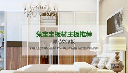 板材有價(jià)，健康無(wú)價(jià) 外墻板的選擇之道